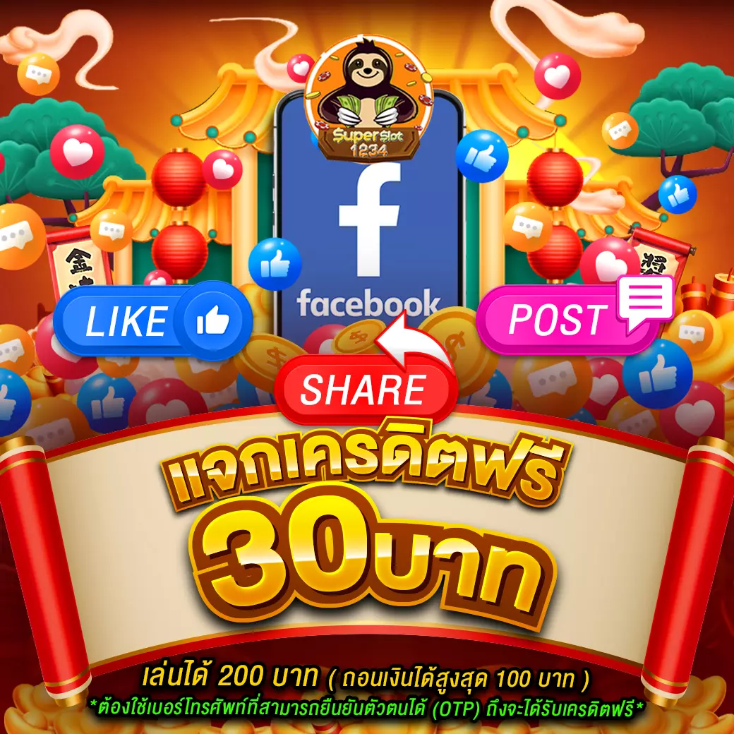 บุญมี สล็อต แหล่งรวมเกมสล็อตสุดฮิต ระบบทันสมัย มั่นใจได้24ชั่วโมง
