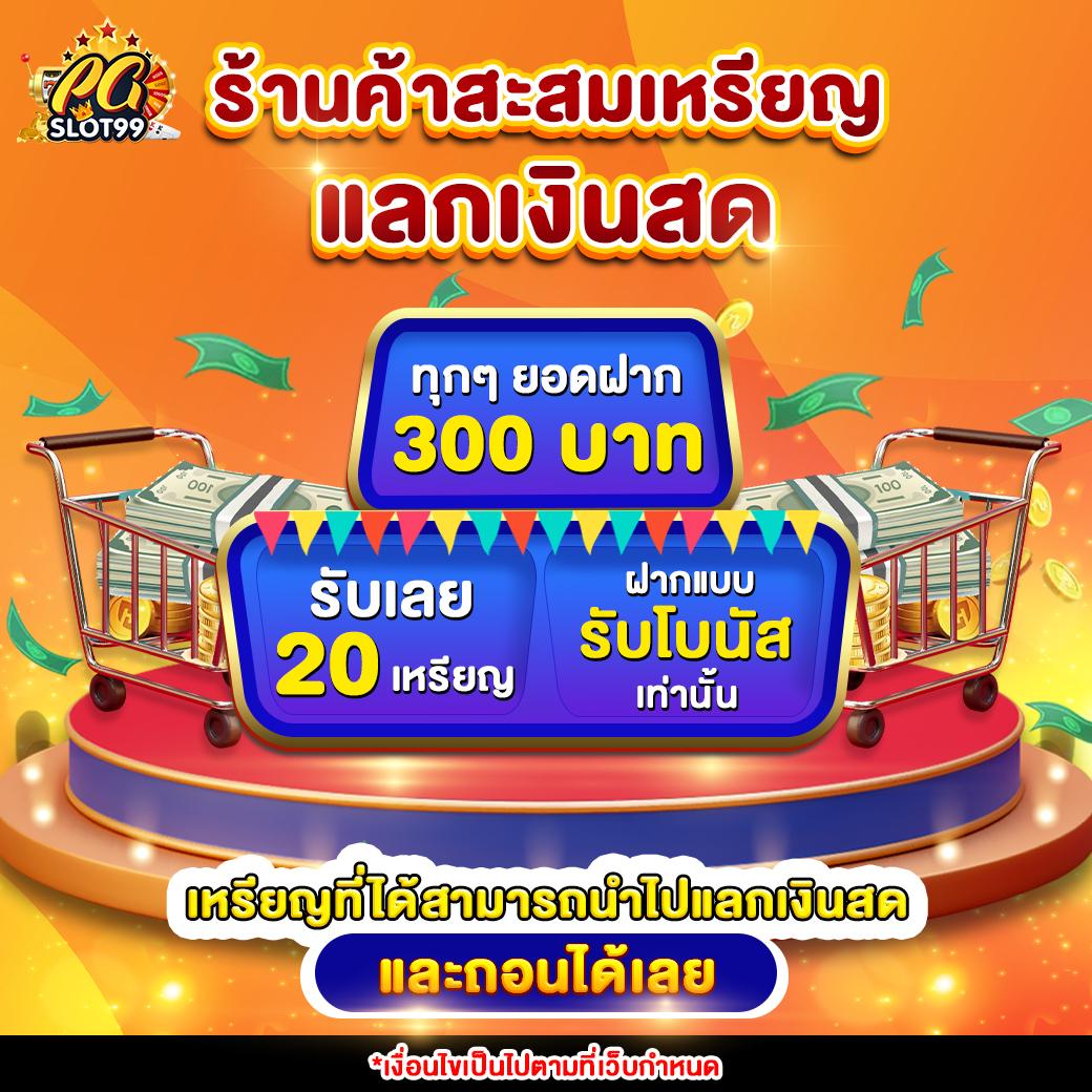 บบ้านผลบอล พนันกีฬาและคาสิโนออนไลน์ครบทุกแนวในไทย