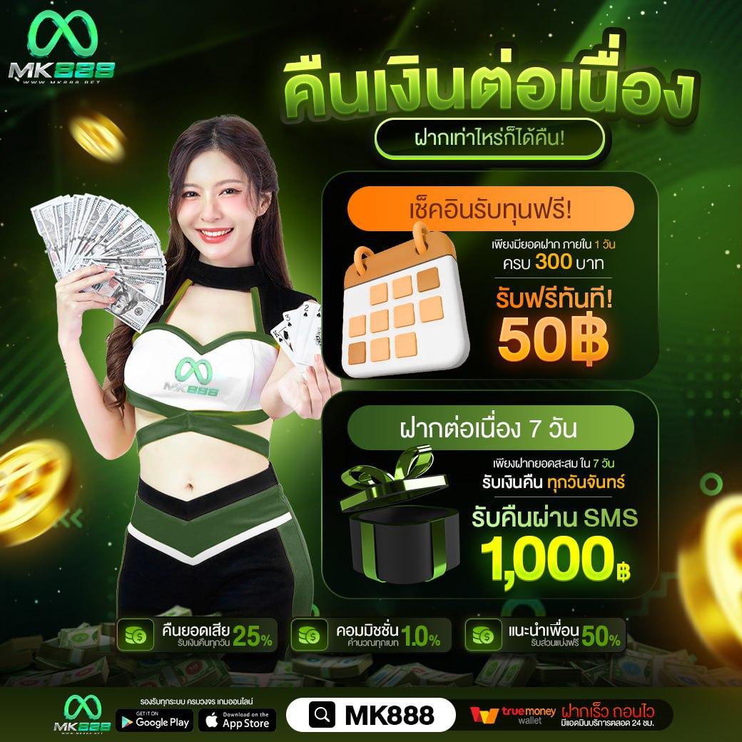 บผลบอล คาสิโนสมบูรณ์แบบ เดิมพันง่ายจ่ายจริง 2024