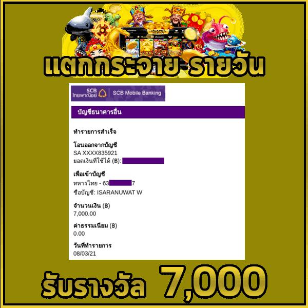 บูม คาสิโนออนไลน์ ฝาก-ถอน ออโต้ ไม่มีขั้นต่ำ แจกเครดิตฟรี 2024