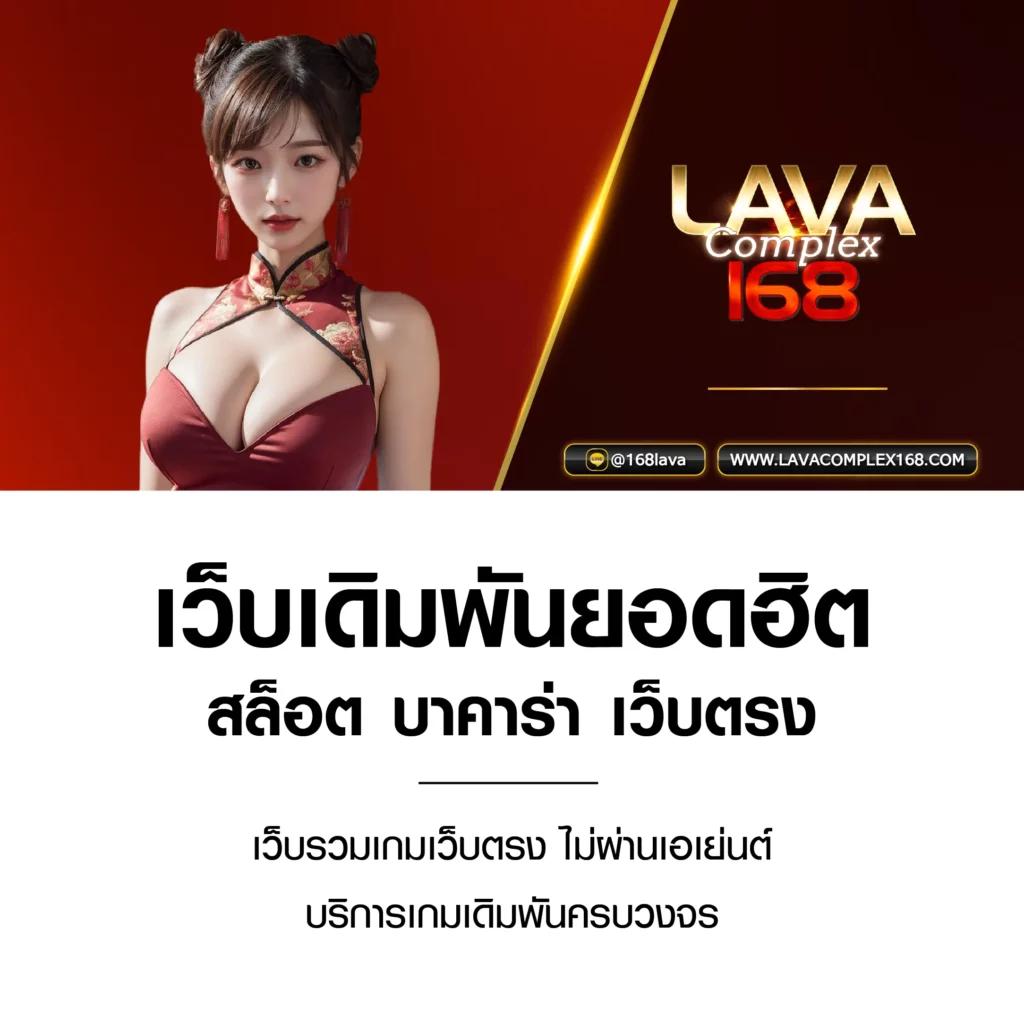 บอล7m สุดยอดแพลตฟอร์มเดิมพันกีฬาออนไลน์อันดับ 1 ในไทย