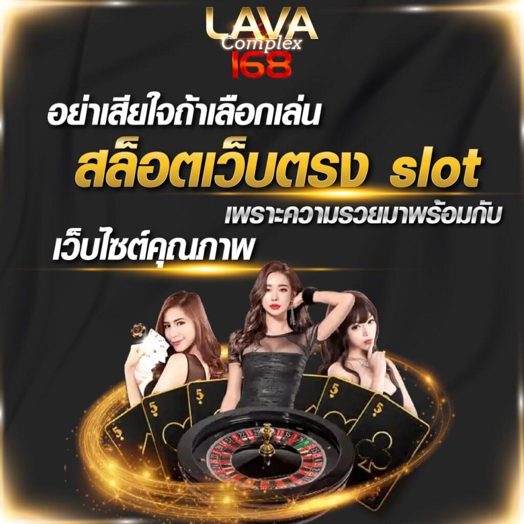 บอล 88 เว็บเกมอันดับหนึ่ง ให้บริการครอบคลุมทุกการเดิมพันครบวงจร