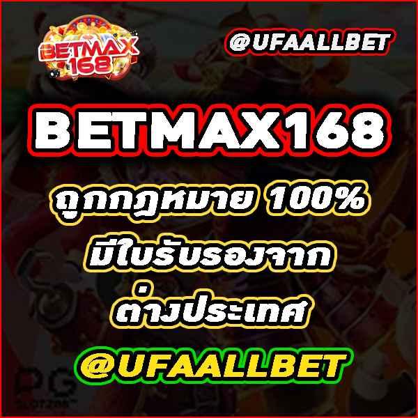 บอล วัน นี้ สด 888 เว็บเดิมพันสด พร้อมระบบทันสมัยในไทย