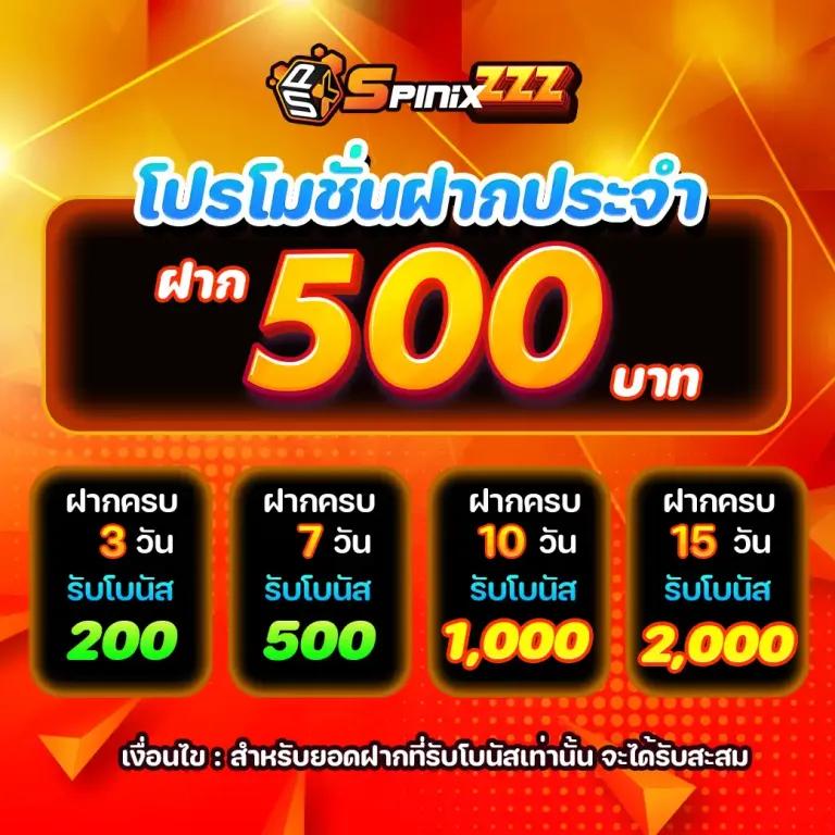 บอล สด 888 คาสิโนออนไลน์อันดับหนึ่ง เกมมันส์ สนุก ได้เงินจริง