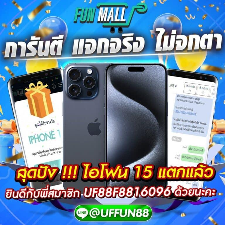 บอลคืนนี้ทุกลีก เล่นง่าย จ่ายเต็ม ระบบทันสมัยที่สุดในไทย