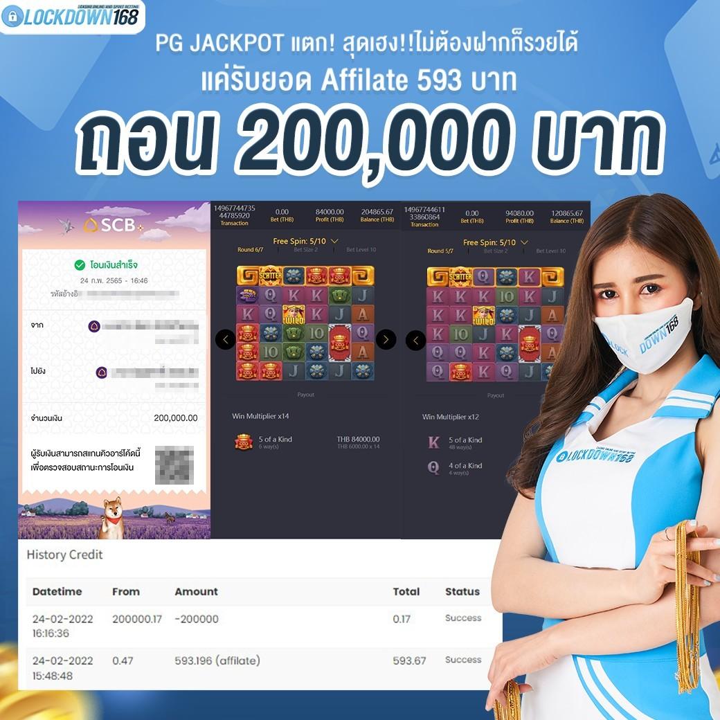 บอลคืนนี้ทั้งหมด ศูนย์รวมความบันเทิงคาสิโนออนไลน์อันดับหนึ่งในไทย
