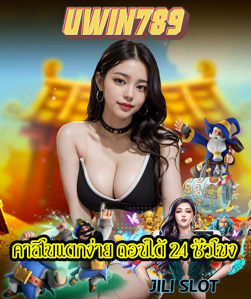 บอลทุกลีก คาสิโนสมบูรณ์แบบ ด้วยเทคโนโลยีล้ำสมัย 2024