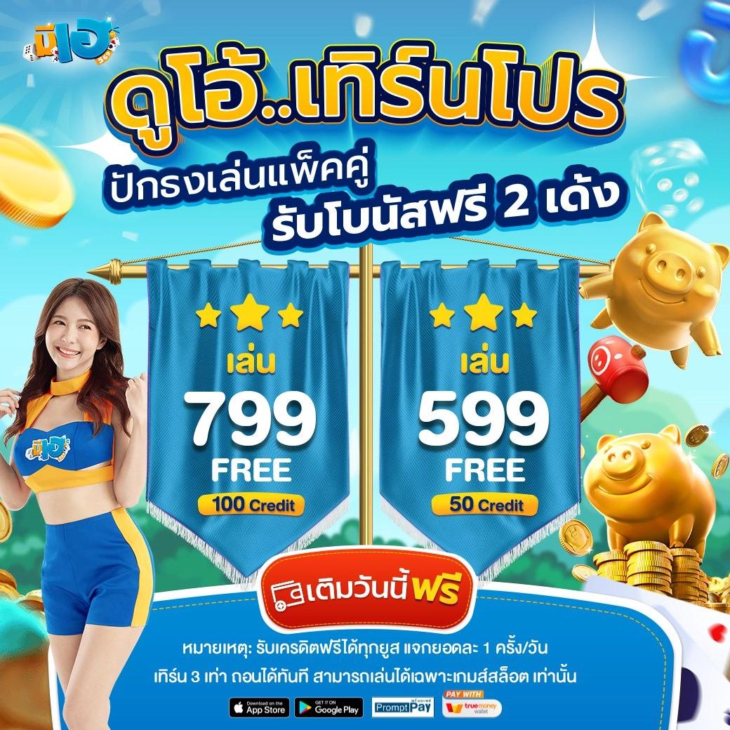 บอลบอลสด คาสิโนออนไลน์อันดับหนึ่ง รวมเกมเดิมพันครบจบในเว็บเดียว