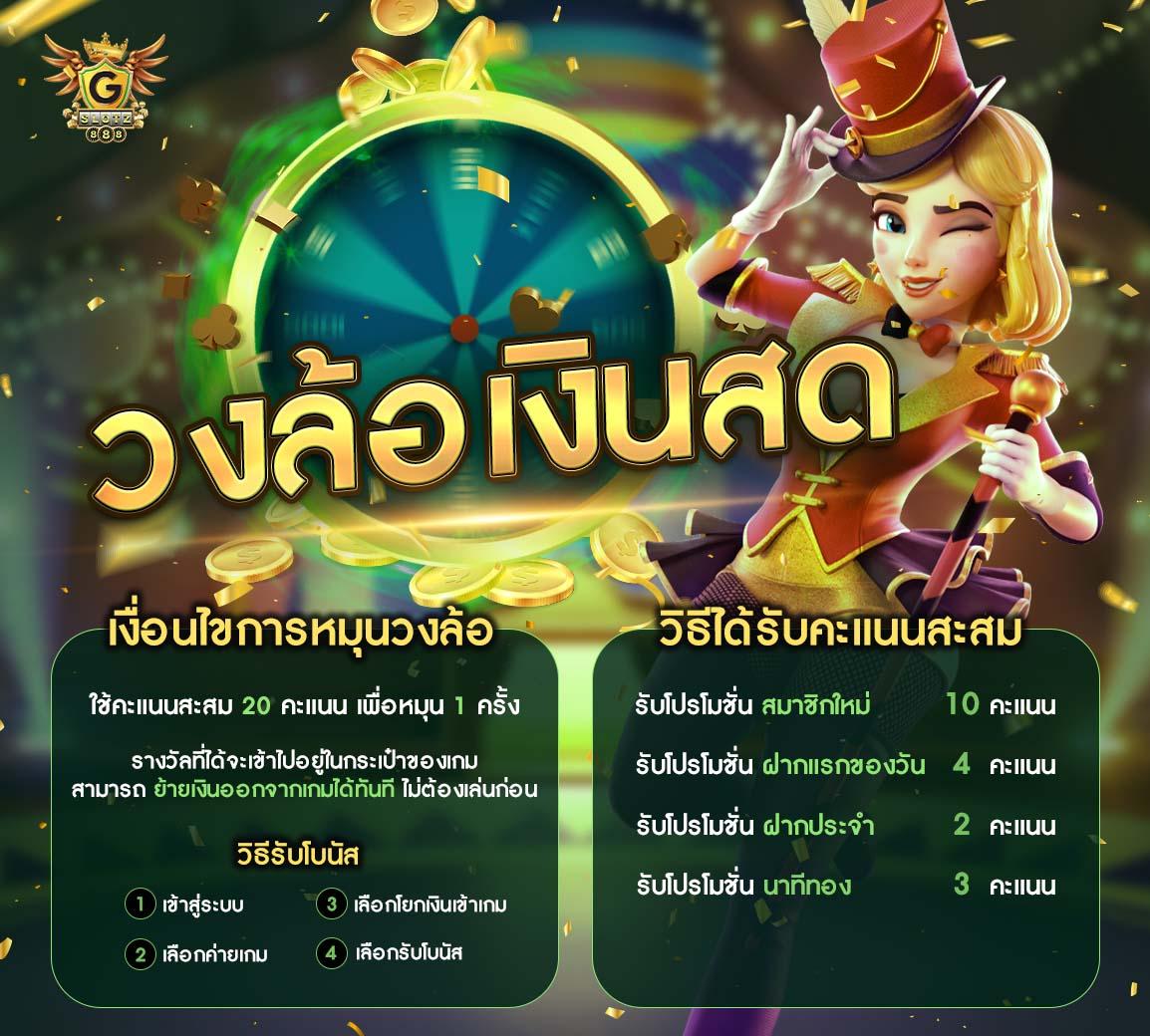 บอลย้อนหลัง สมัครง่าย เดิมพันสะดวก พร้อมโปรโมชั่นสุดคุ้ม
