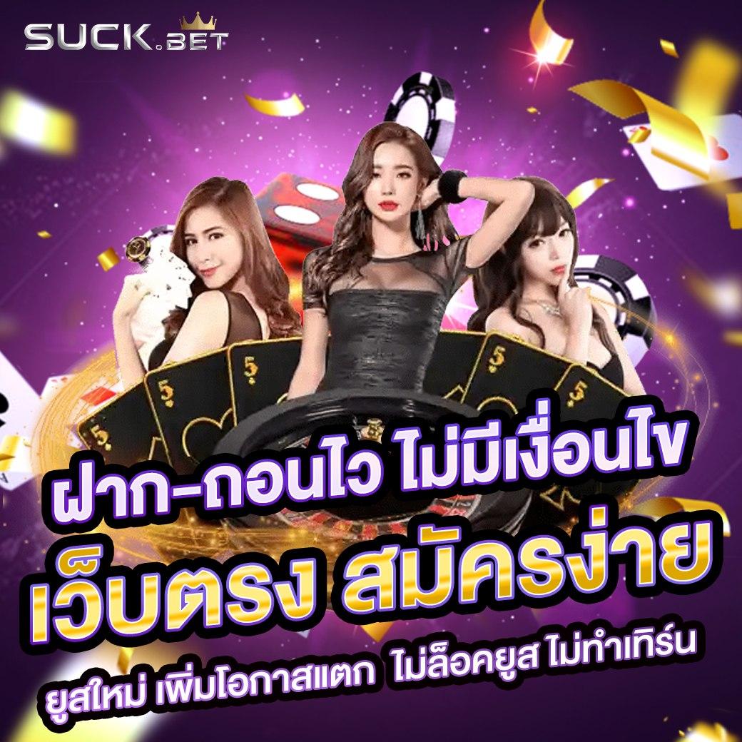บอลยูโรเมื่อคืน ศูนย์รวมพนันสุดคุ้ม สมัครฟรี ตลอด 24 ชม.