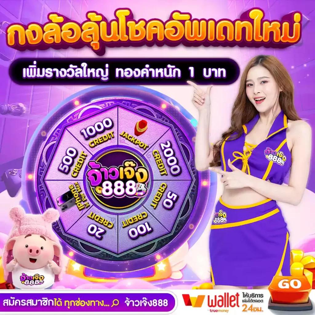 บอลล่าสุด เว็บตรง ฝากถอนไม่มีขั้นต่ำ พร้อมโปรโมชั่นสุดคุ้ม