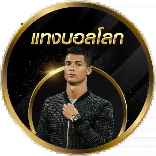 บอลวัน นี้ คาสิโนคาสิโนออนไลน์ครบวงจรเดิมพันทันใจ สมัครง่ายเล่นได้ทุกเกมส์