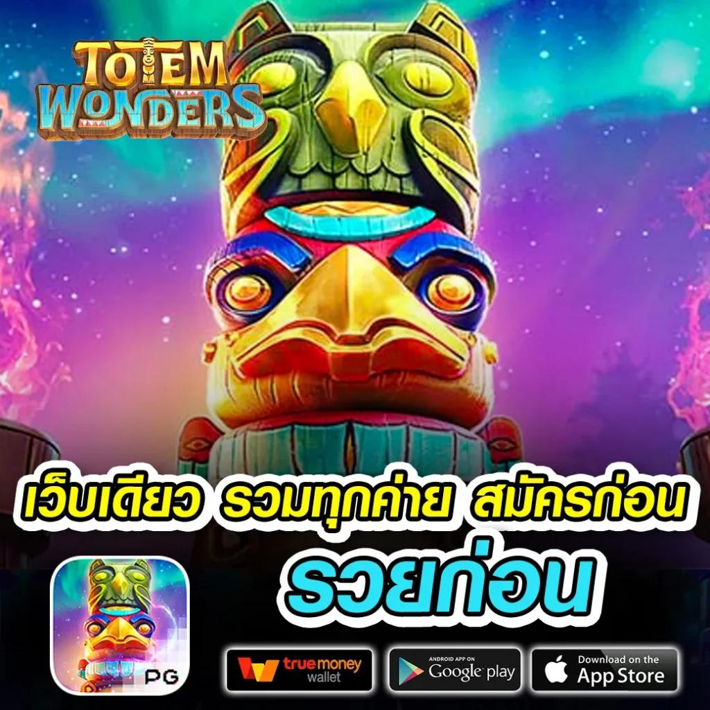 บอลวันนี้วันนี้ เว็บตรงเดิมพันสนุก เล่นง่าย จ่ายจริงในไทย