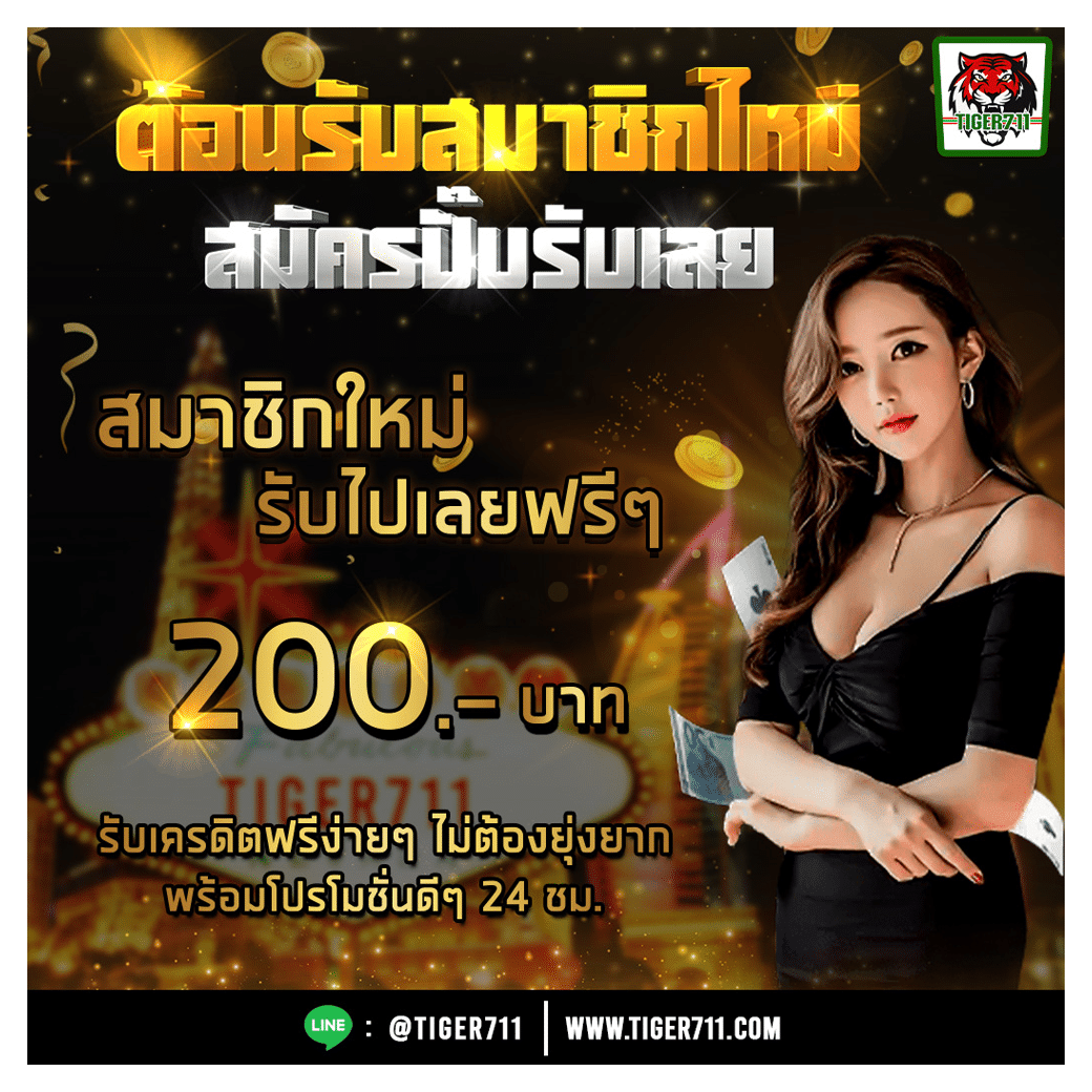บาคาร่า66 แพลตฟอร์มเกมเดิมพันครบวงจร ใช้งานง่ายด้วยเทคนิคใหม่ล่าสุด