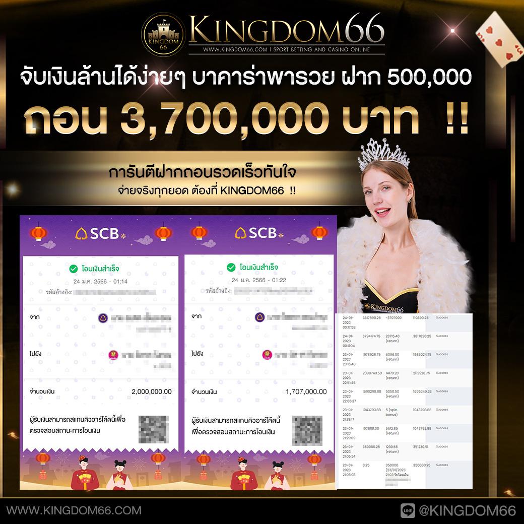 บาคาร่าทดลอง เกมเดิมพันฟรี พัฒนาทักษะก่อนเล่นจริงสนุกแน่นอน
