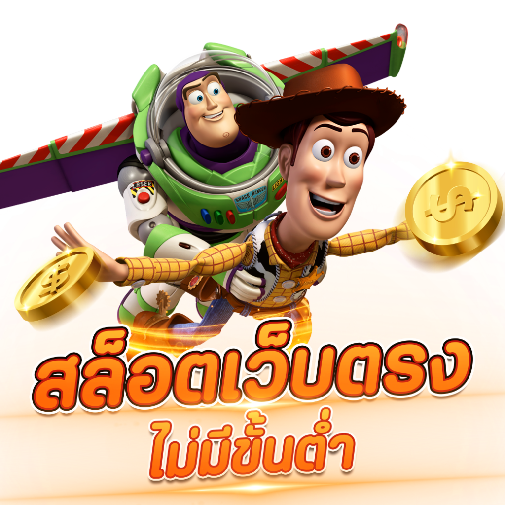 บาคาร่ามาแรง บอลสด8888 ลุ้นง่ายจ่ายจริงทุกวัน