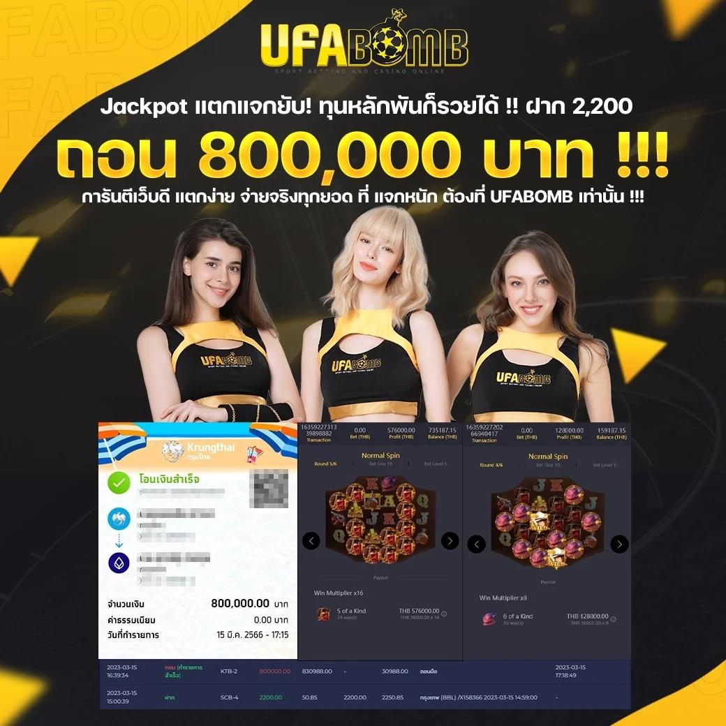 บ้าน ผลบอลวันนี้ เล่นง่าย จ่ายจริง ครบจบในเว็บเดียว