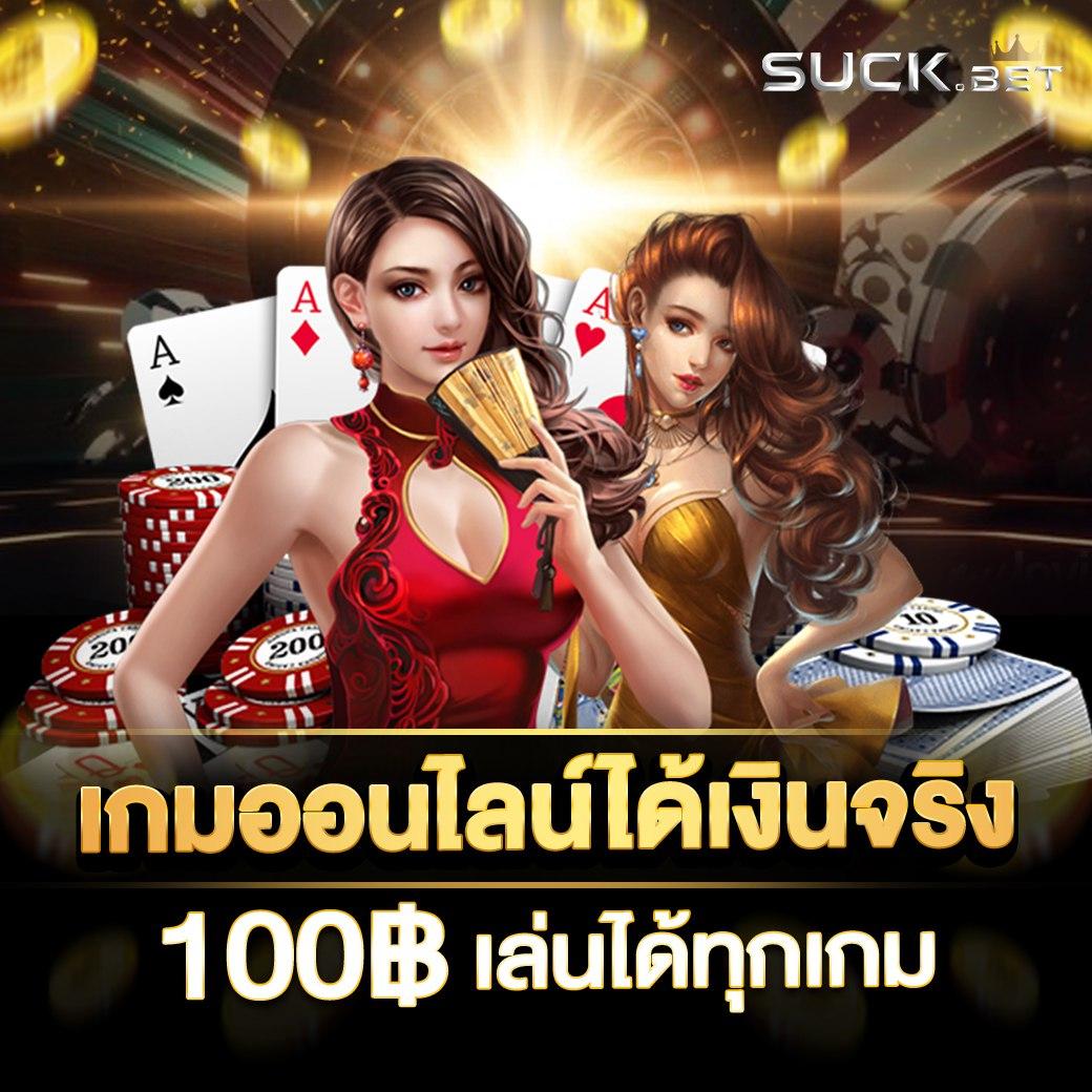 บ้านดูบอล เว็บตรง ครบทุกความบันเทิงด้านกีฬาออนไลน์ ล่าสุด 2024