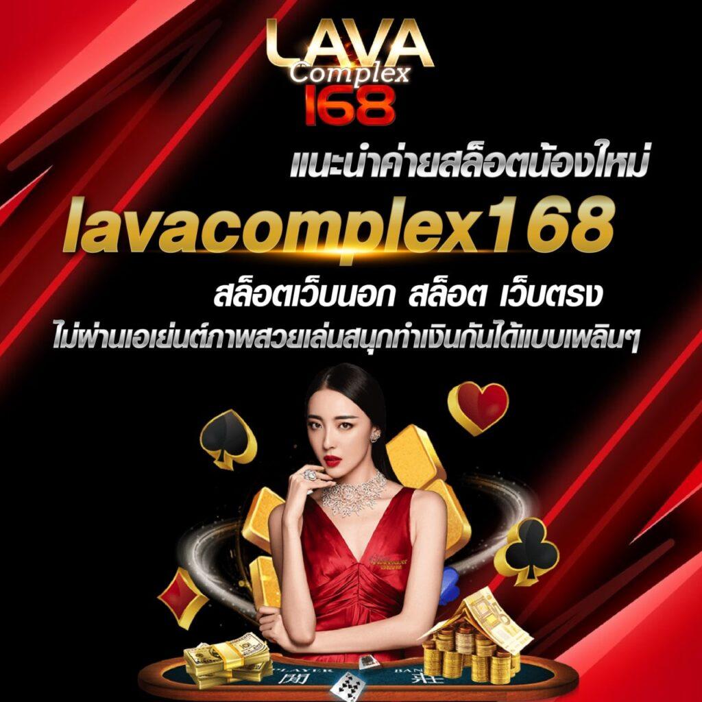 บ้านนผลบอล เว็บคาสิโนออนไลน์อันดับ 1 ของไทย รวมทุกความสนุกอัปเดตล่าสุด