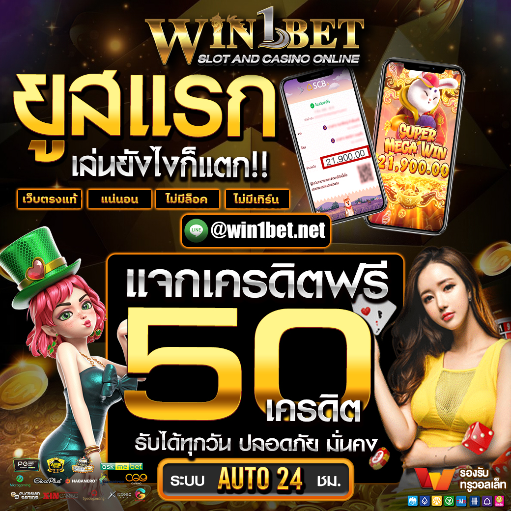 บ้านบอ คาสิโนอันดับ 1 รวมเกมสล็อตและเกมยิงปลาที่ดีที่สุด