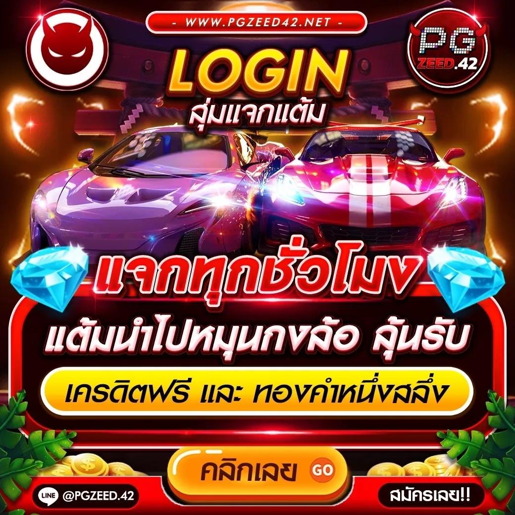 บ้านบอล5 เว็บเดิมพันฟุตบอลยอดนิยม เสิร์ฟครบทุกลีกแน่นอน