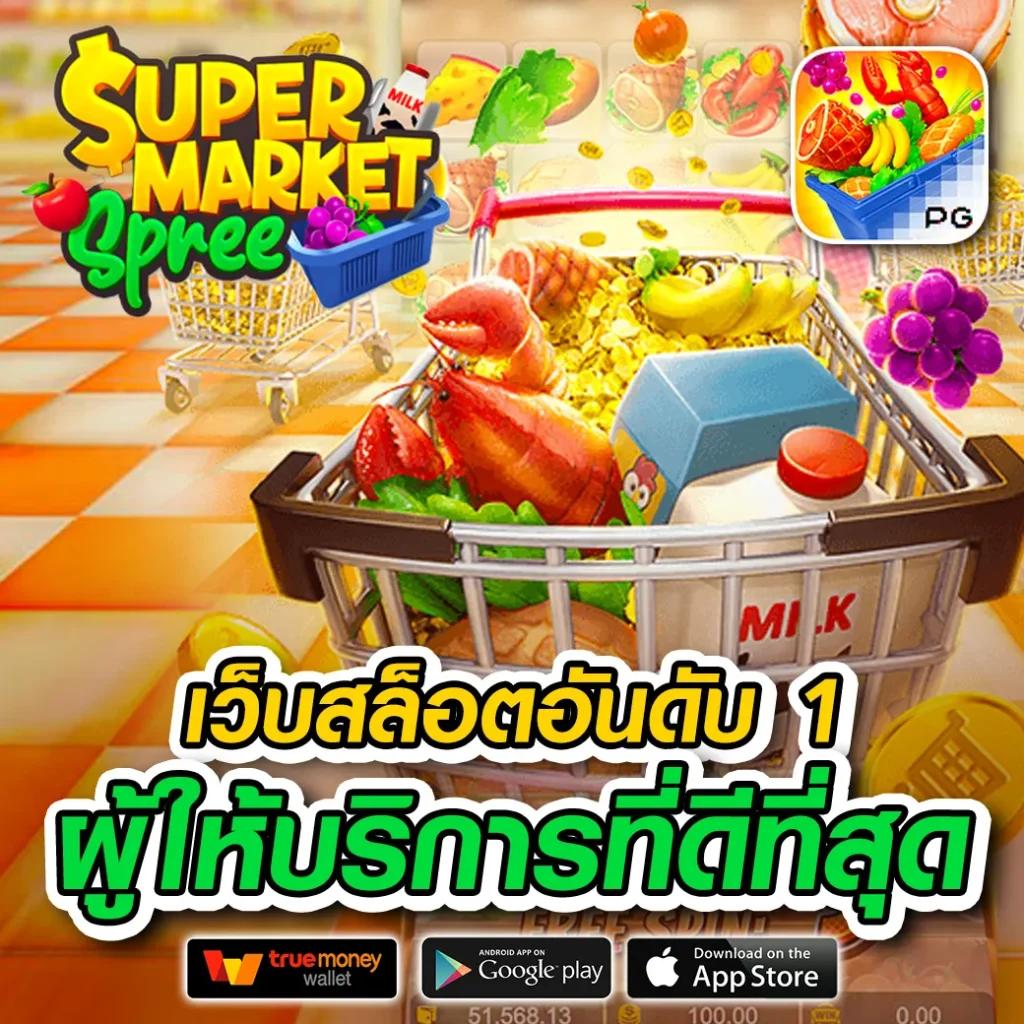 บ้านบอล666 เว็บตรง คาสิโนสด เล่นง่าย จ่ายจริง มาแรงปี 2024