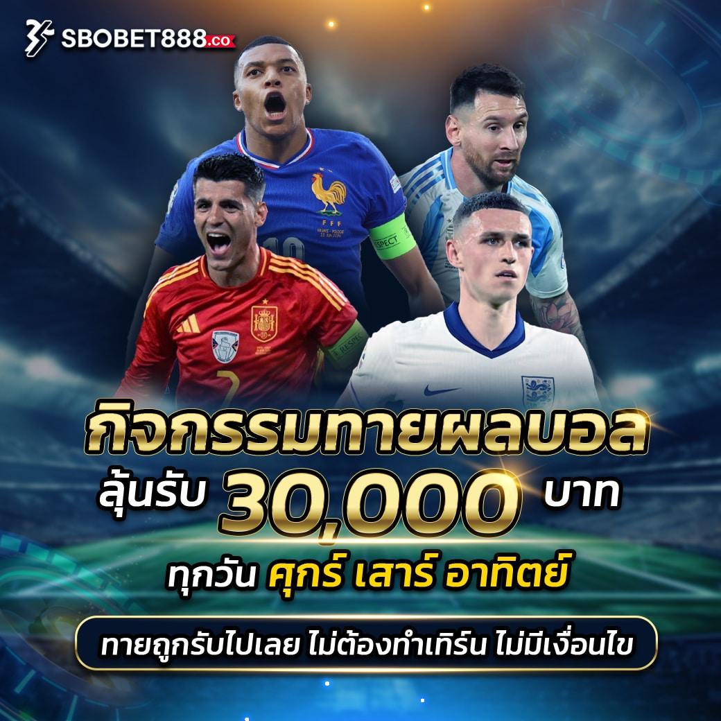 บ้านบอล7m เว็บคาสิโนออนไลน์ จ่ายจริง เดิมพันง่าย ระบบทันสมัย