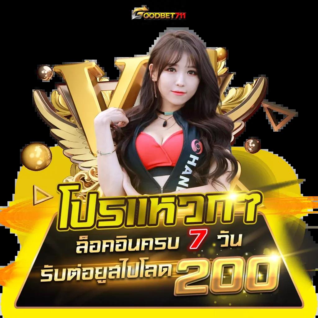 บ้านบอล8888 เว็บเดิมพันกีฬาและคาสิโนครบวงจรในไทย
