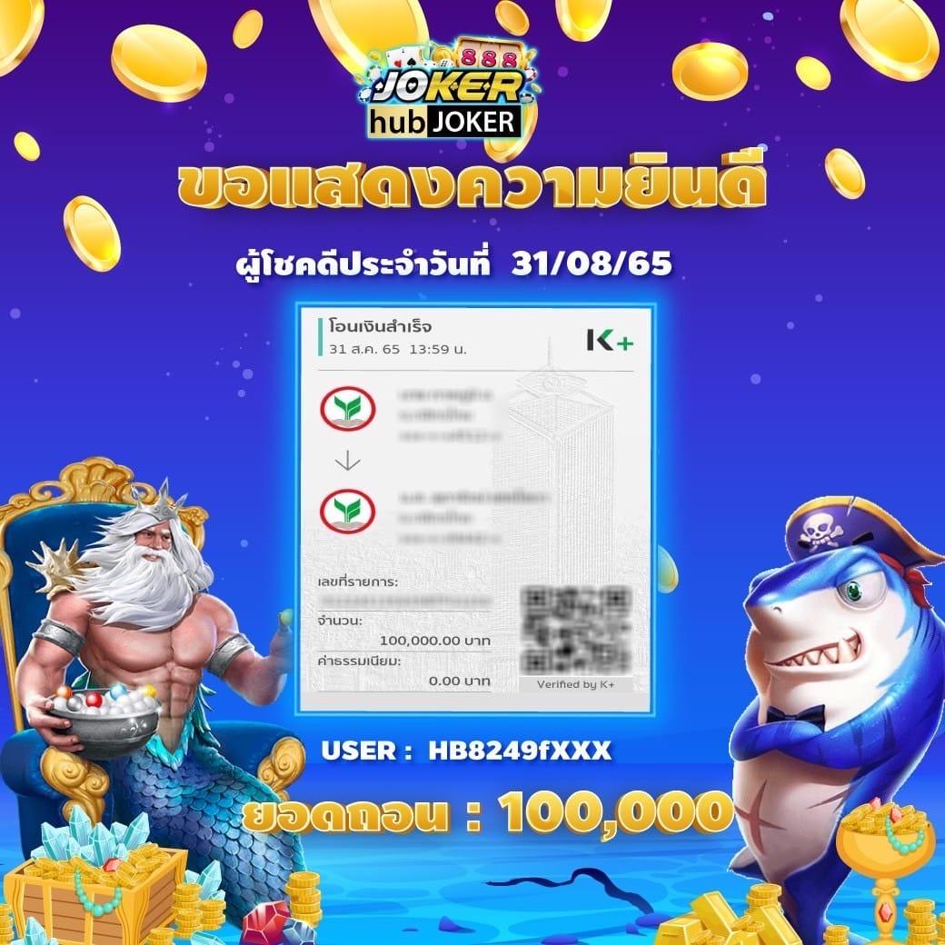 บานบอล คาสิโนสด ครบทุกเกมเดิมพัน แจกเครดิตฟรี 2024