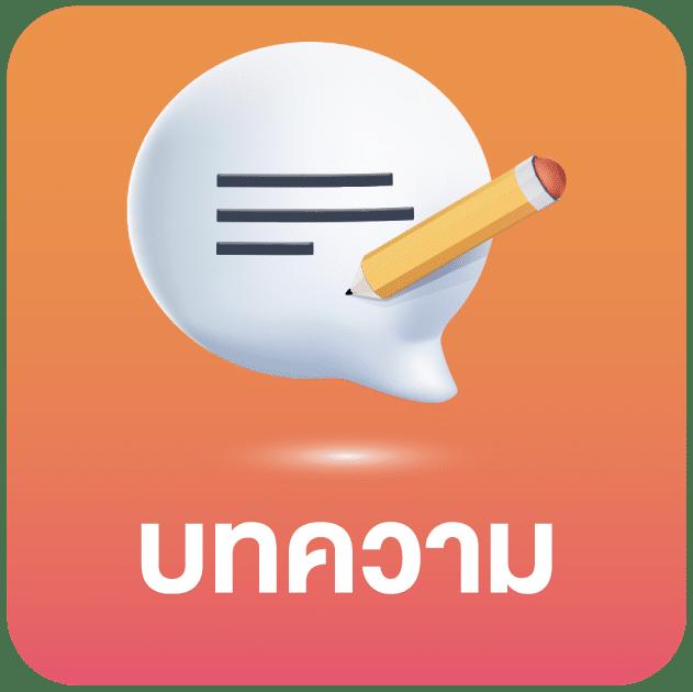 บาน้บอล คาสิโนออนไลน์ รวมโปรโมชั่นสุดฮิต ระบบทันสมัย เดิมพันสะดวกในไทย