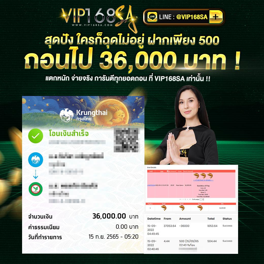 บ้านบอล คาสิโนออนไลน์ครบวงจร เดิมพันทันใจ ปลอดภัย 2023