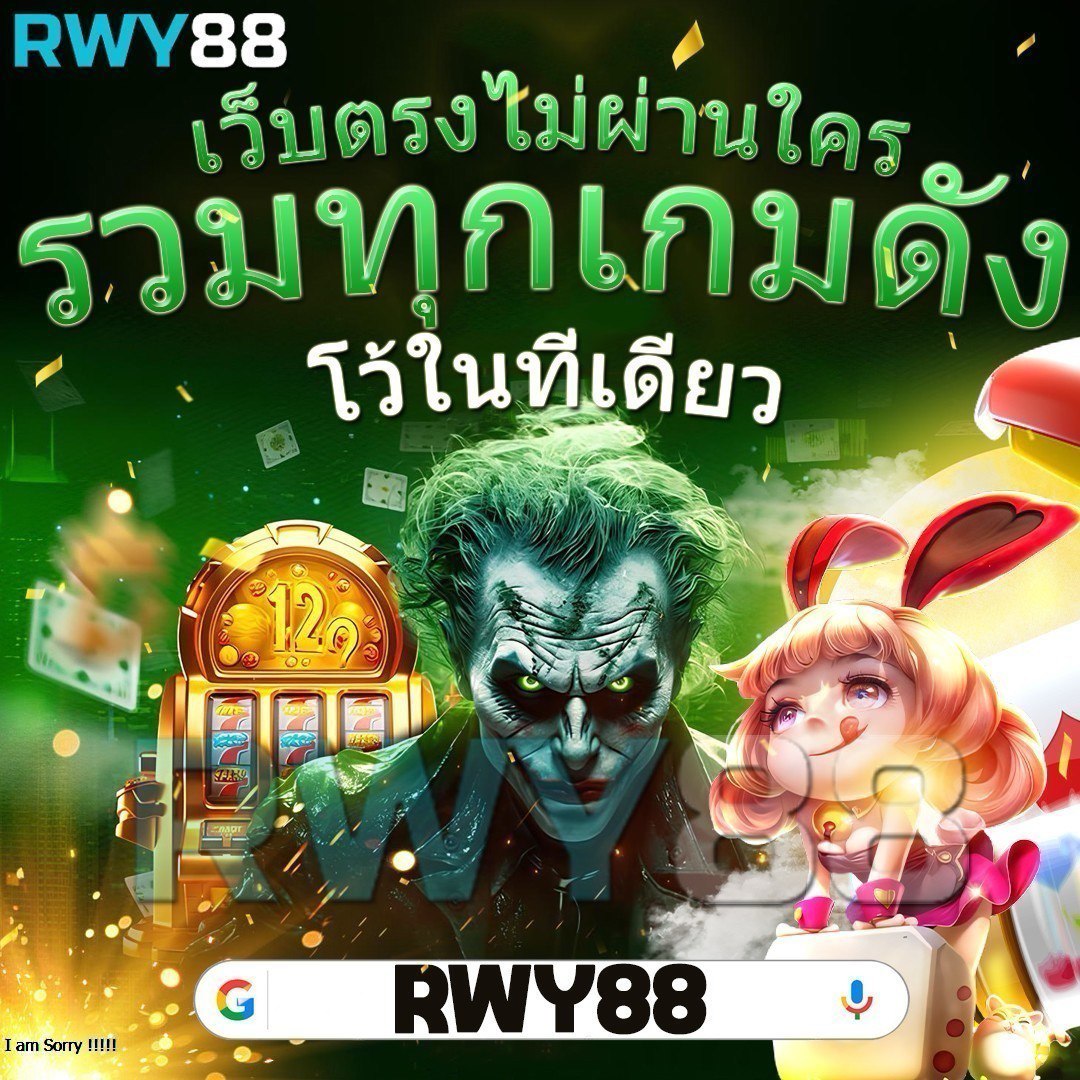 บ้านบอล วันนี้ เว็บแทงบอลออนไลน์ที่ดีที่สุด ครบครันทุกแมตช์