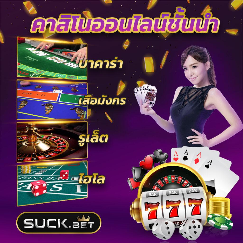 บ้านบอลพรุ่งนี้ เว็บแทงบอลออนไลน์คุณภาพ ตอบโจทย์ทุกเดิมพัน