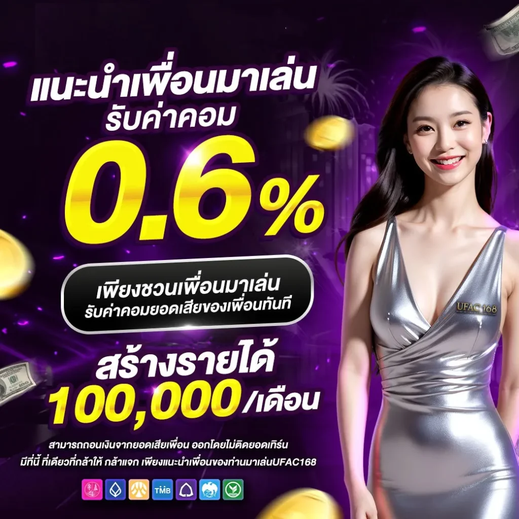 บ้านบอลสด 888 คาสิโนเว็บตรง รวมเกมสล็อต เล่นไพ่ครบทุกแนว ชั่วโมงนี้
