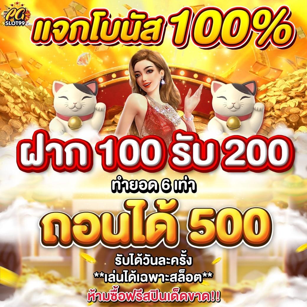 บ้านผบอล คาสิโนสด เล่นง่ายได้เงินจริง ฟรีเครดิต 2024