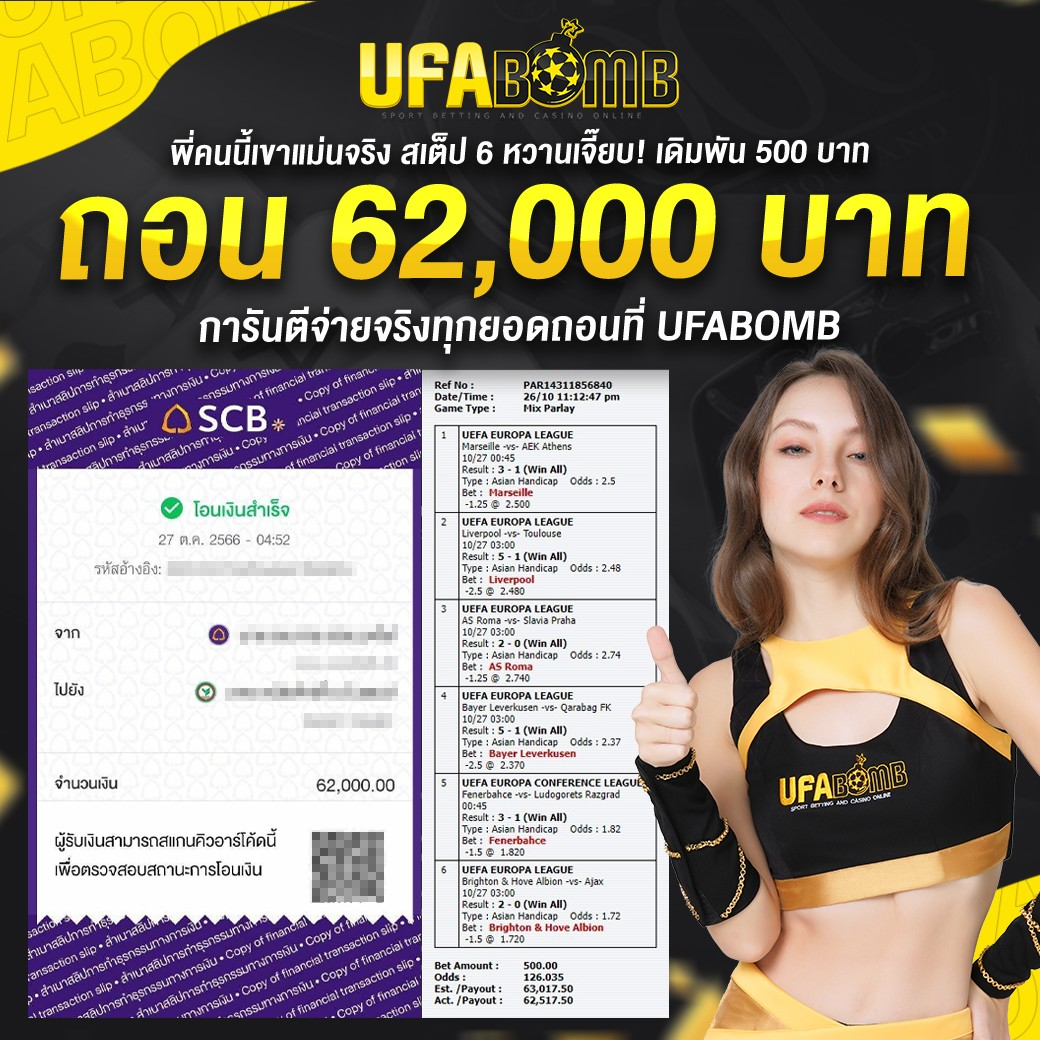 บ้านผผลบอล คาสิโนออนไลน์ เว็บตรงเครดิตฟรี เปิดตลอด 24 ชม.