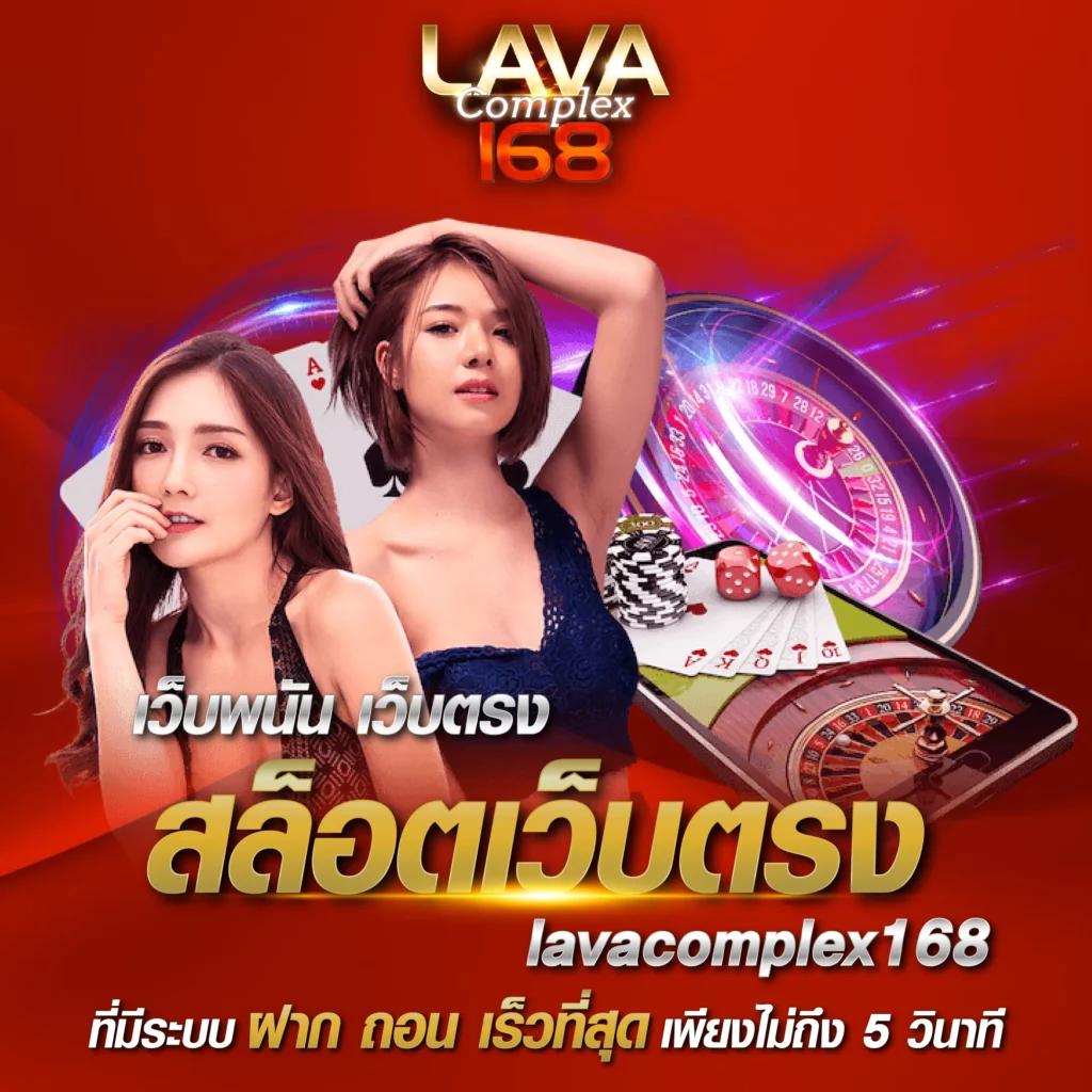 บ้านผล คาสิโนออนไลน์ เปิดใหม่ล่าสุด มาตรฐานสูง เล่นง่าย จ่ายเร็ว