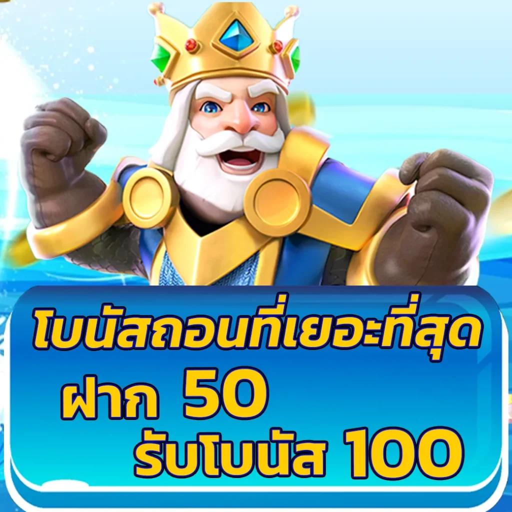 บ้านผล บอล888 คาสิโนออนไลน์ชั้นนำ รวมเกมใหม่ล่าสุด 2024