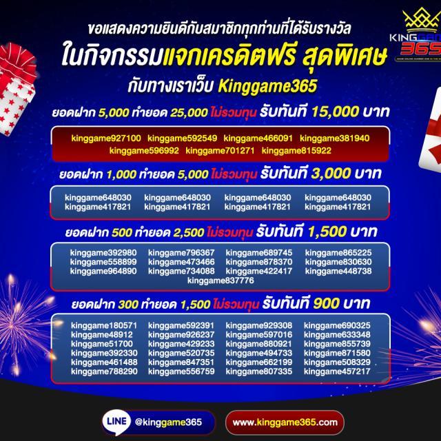 บ้านผลบบอล คาสิโนออนไลน์ได้เงินจริง ล่าสุด 2023 สมัครวันนี้รับโปรฯแรง
