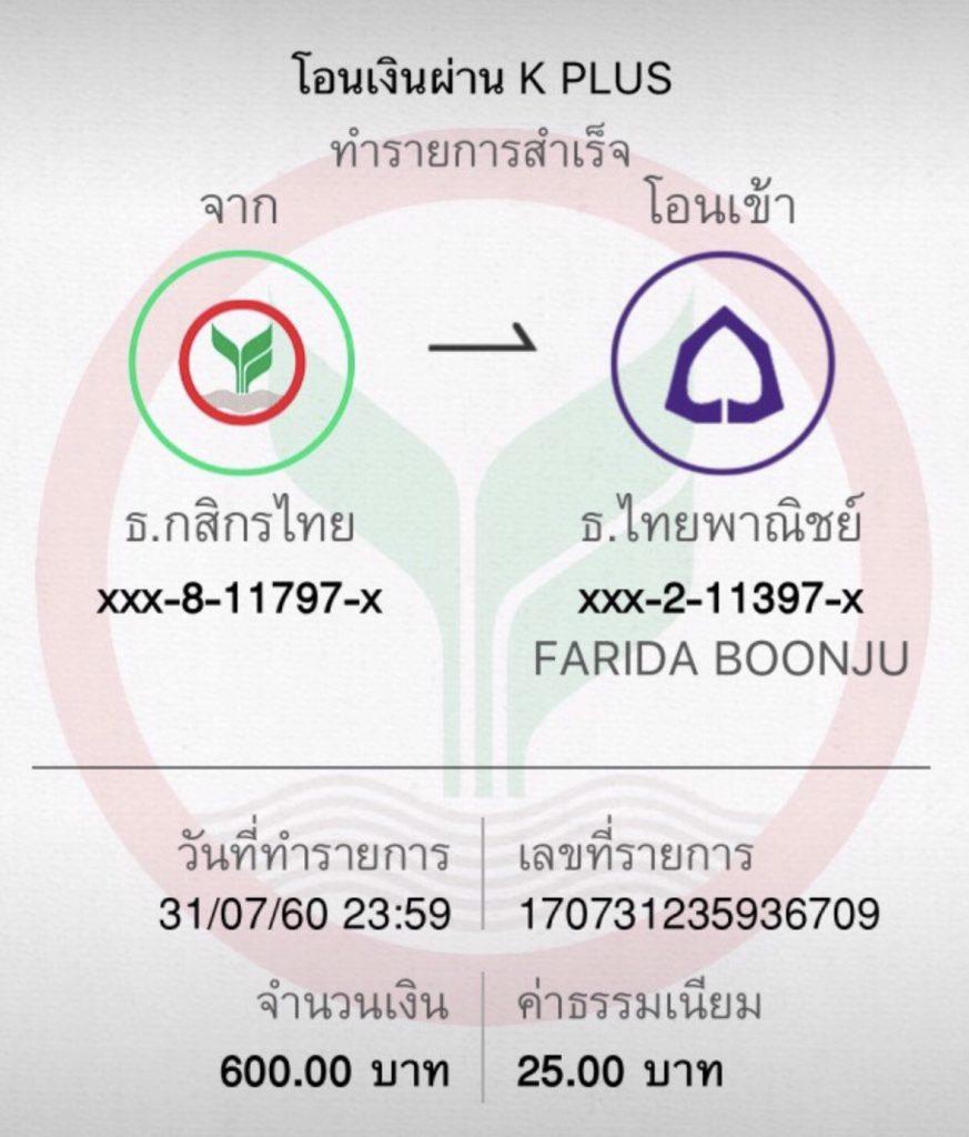 บ้านผลบอล66 รวมข่าวและผลบอลทันสมัย ครบครันในที่เดียว