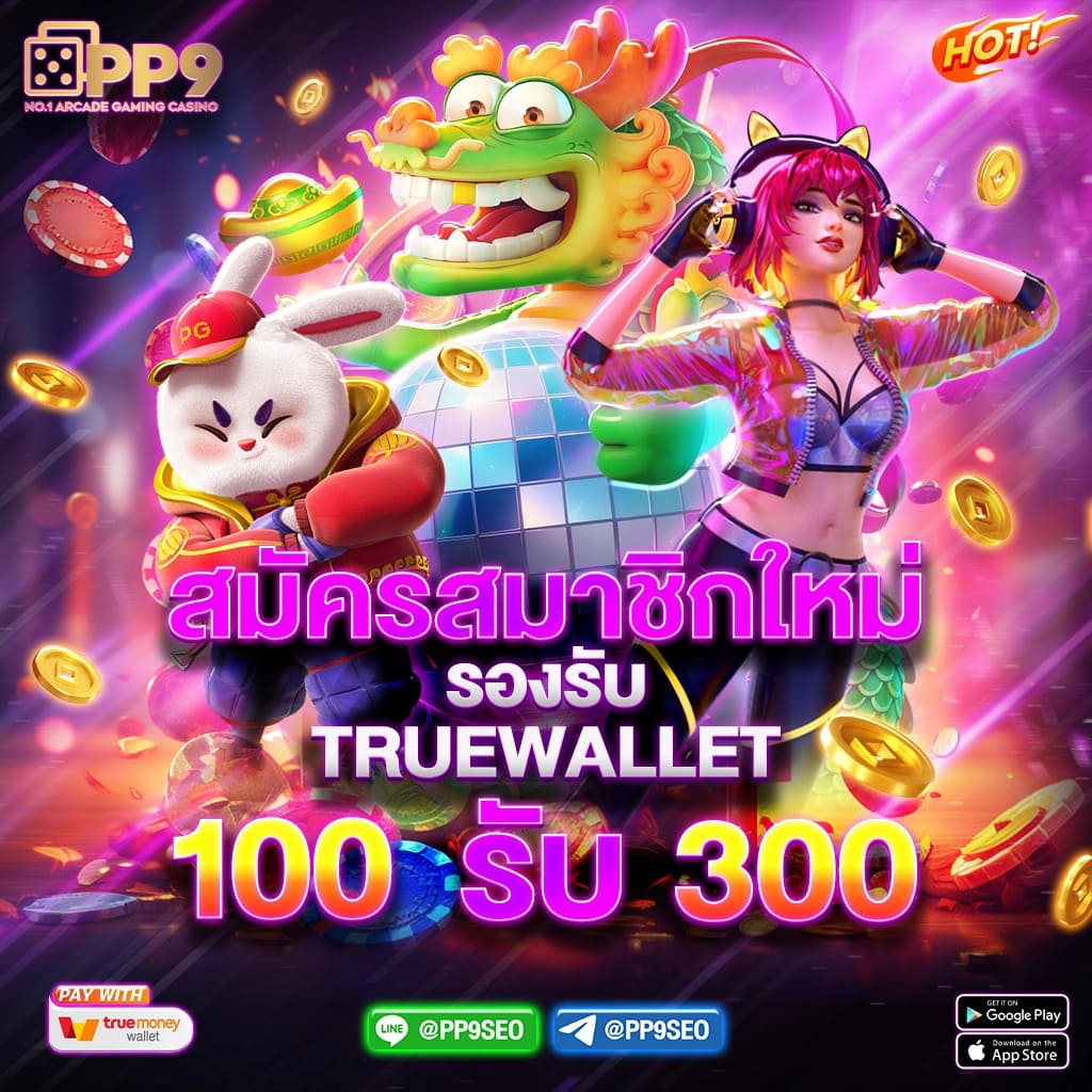 บ้านผลบอล7m วิเคราะห์ผลบอลและอัปเดตผลสดในประเทศไทย