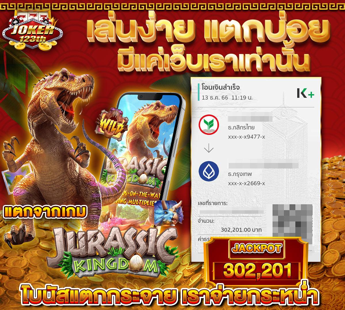 บ้านผลบอล 69 คาสิโนออนไลน์ ทางเข้า เว็บตรง ระบบปลอดภัย เล่นง่ายได้เงินจริง