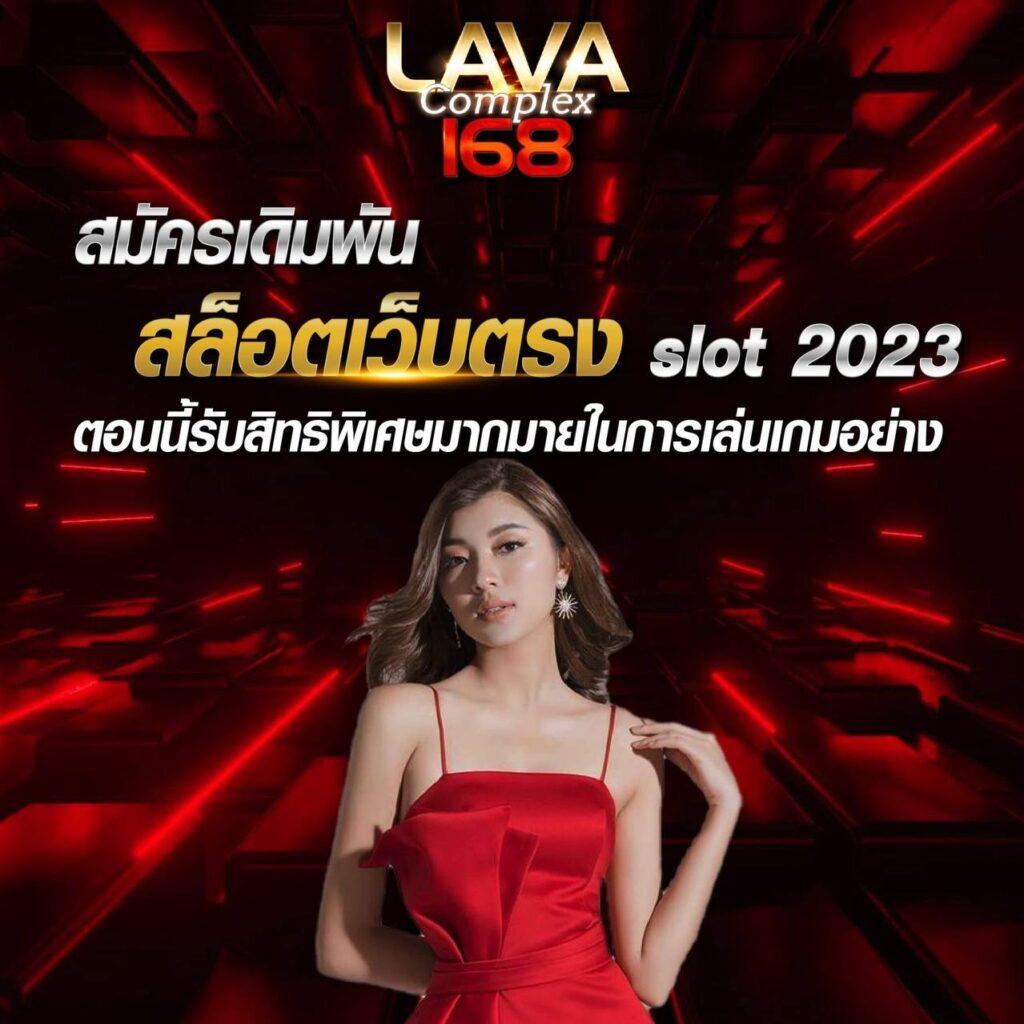 บ้านผลบอล 888 สด วิเคราะห์ผลบอลสด พร้อมราคาทุกลีก ล่าสุด 2023