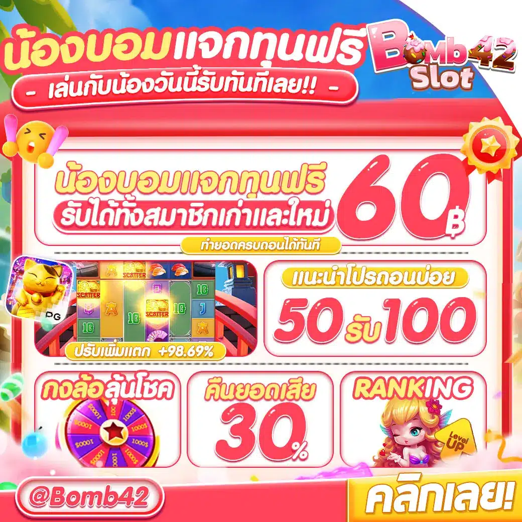 บ้านผลบอล 88 อัปเดตล่าสุด แหล่งข่าวฟุตบอลแม่นยำอันดับ 1