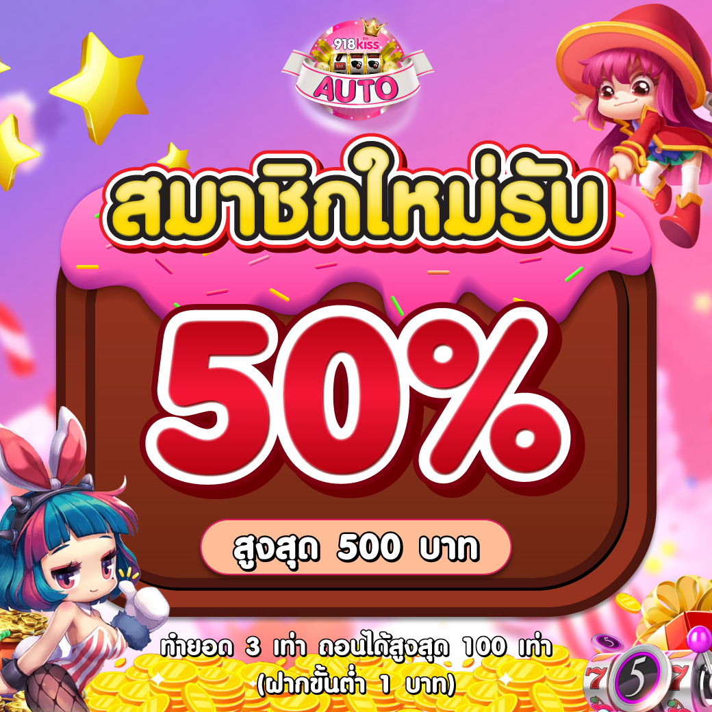 บาน้ผลบอล คาสิโนอันดับ1 ระบบทันสมัย สมัครง่าย รับโบนัสสุดคุ้ม