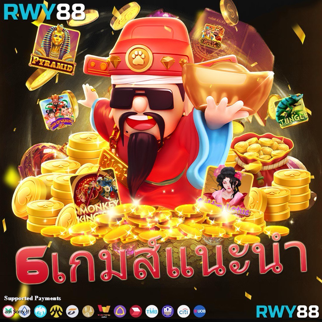 บ้านผลบอล คาสิโนออนไลน์อันดับหนึ่ง เดิมพันง่าย ระบบทันสมัยในไทย