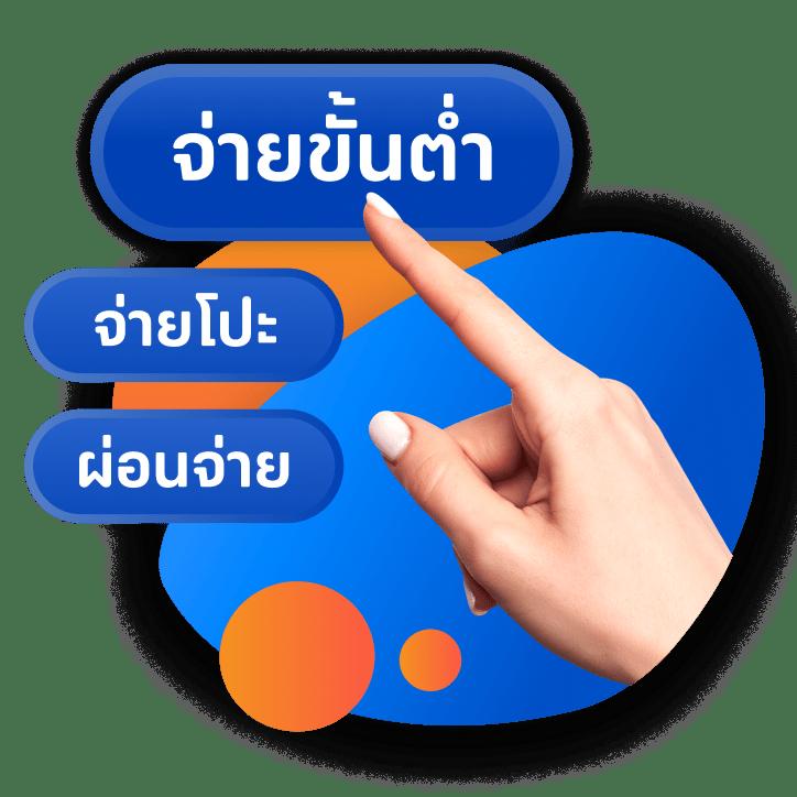 บ้านผลบอล คาสิโนเว็บตรง ศูนย์รวมพนันออนไลน์ยอดนิยมอันดับ 1