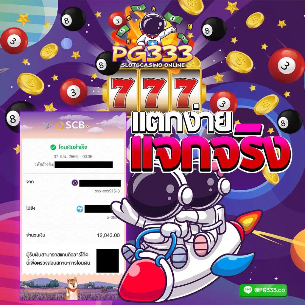 บ้านผลบอล ผลบอลสดวันนี้ ผลบอลล่าสุด อัปเดตก่อนใคร