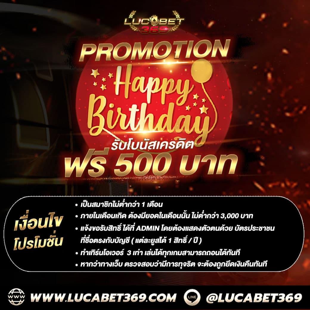 บ้านผลบอล เกมสล็อตออนไลน์ครบวงจร ฝาก-ถอนเร็วที่สุดในไทย