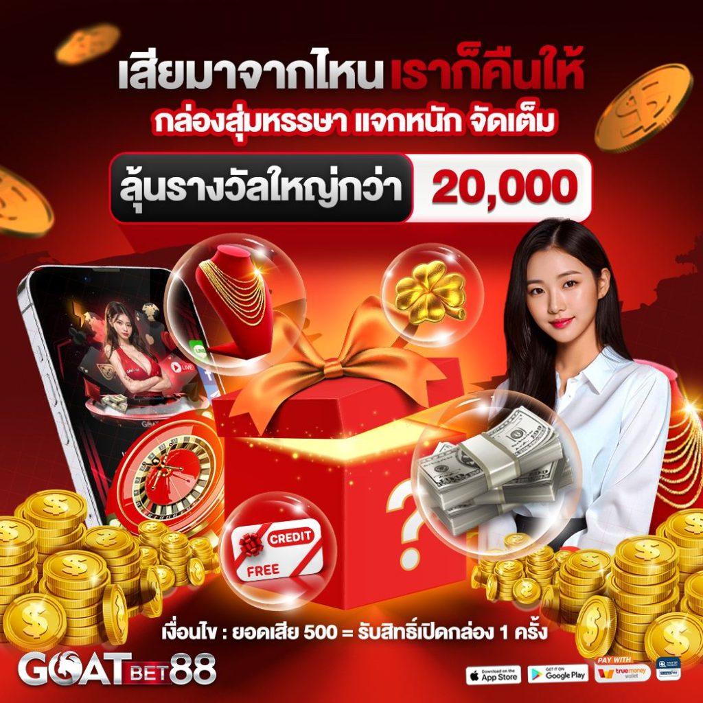 บ้านผลบอล เมื่อคืน ทุกลีก 888 สด ครบทุกแมตช์ จัดเต็มทุกการแข่ง